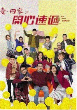 三分钟离婚 短剧海报