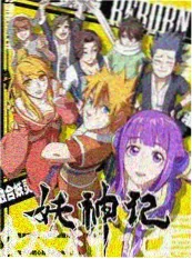 声音的褶皱 综艺海报