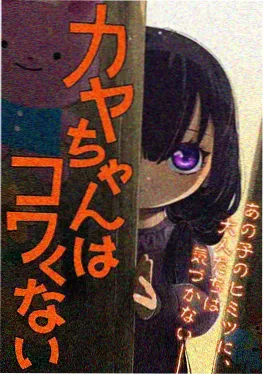 第七封印序 动漫海报