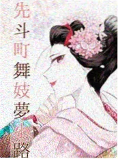 荒原电台 封面